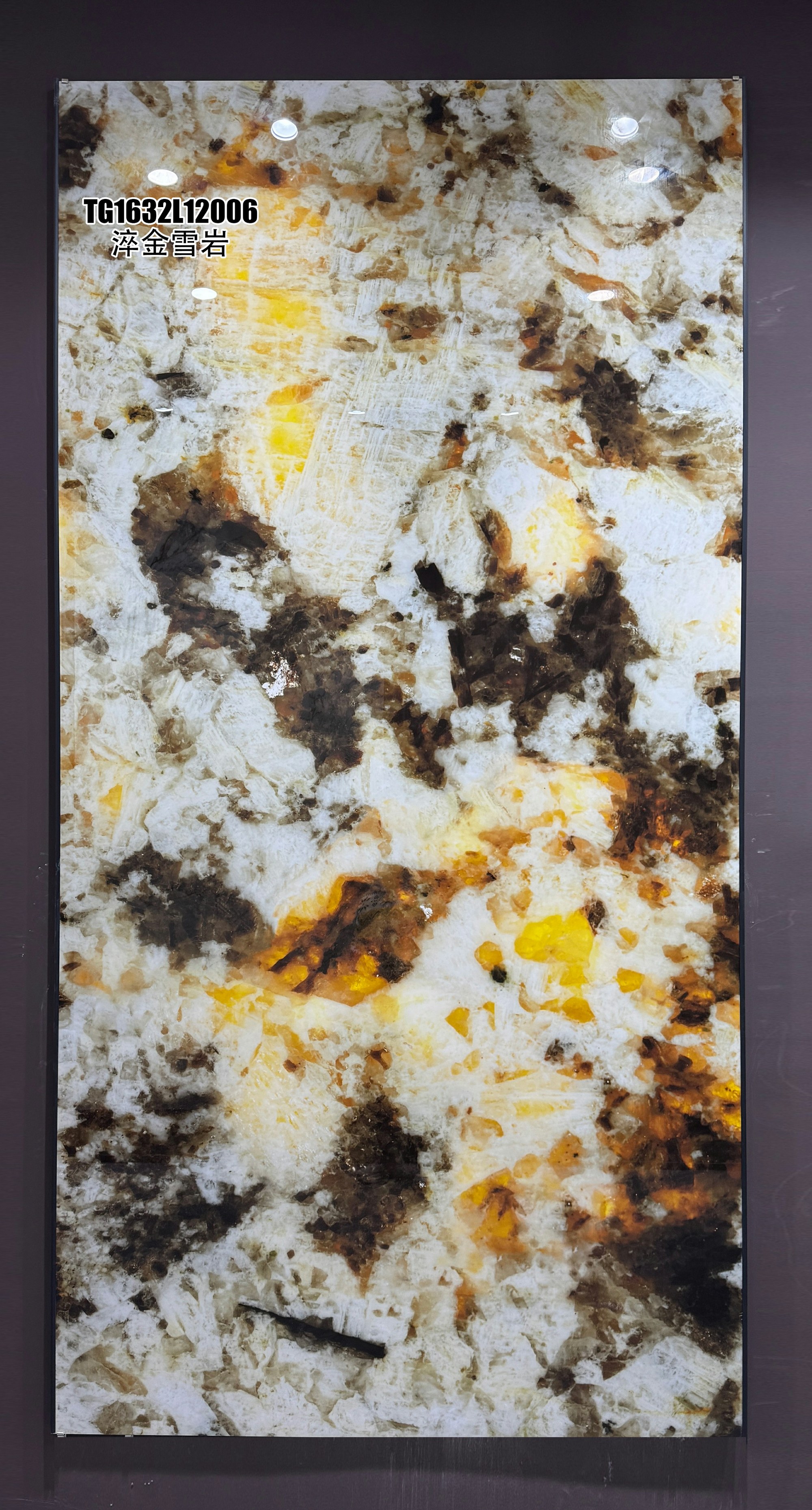 Tempered Snow Rock TG1632L12006 image 2