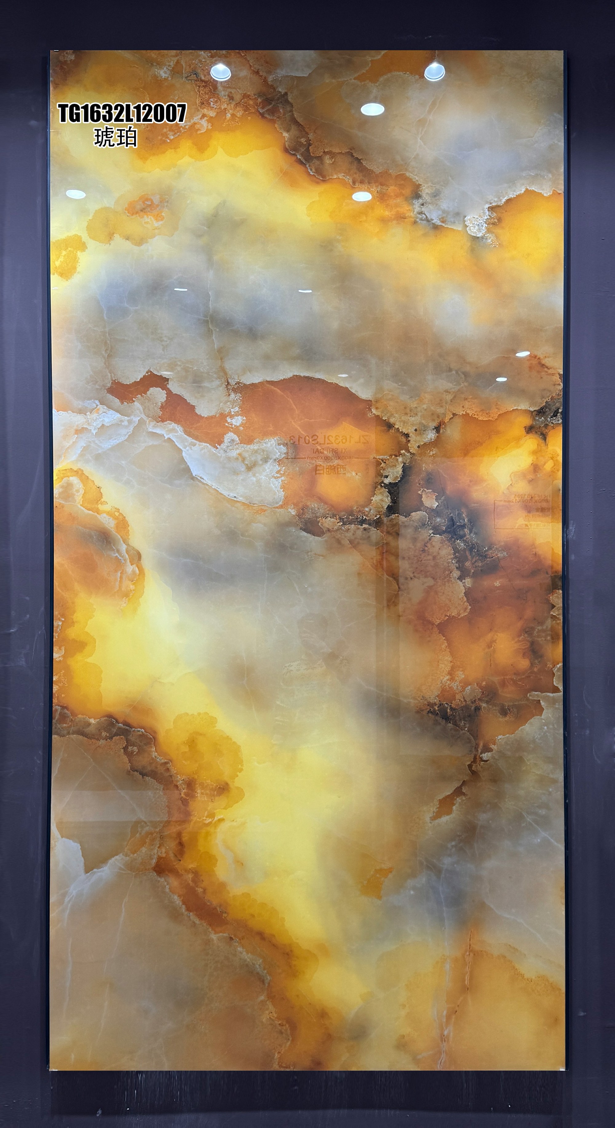 amber TG1632L12007 image 2