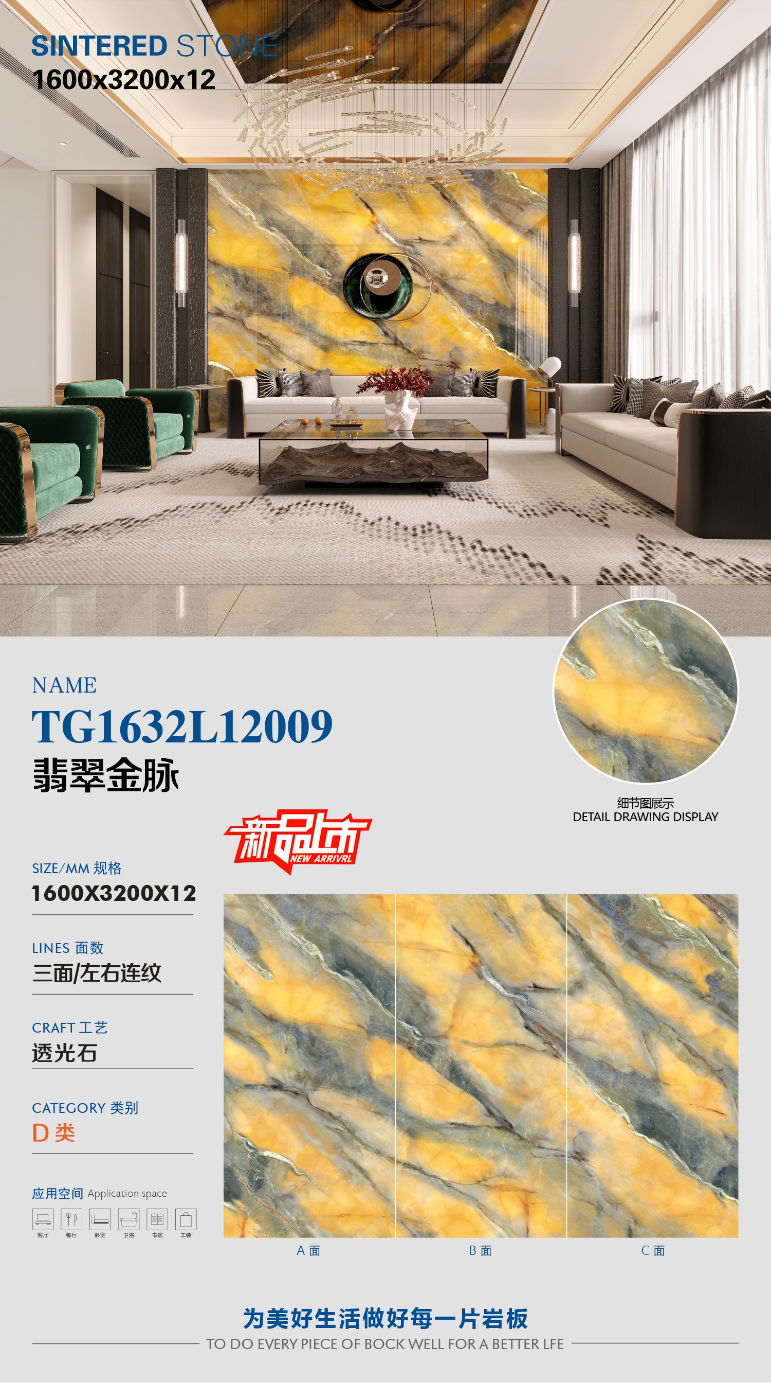 Jadegoldadern TG1632L12009 image 1