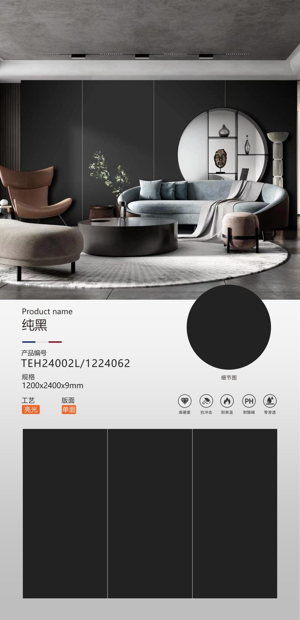 pure black THE24002L/1224062 image 1