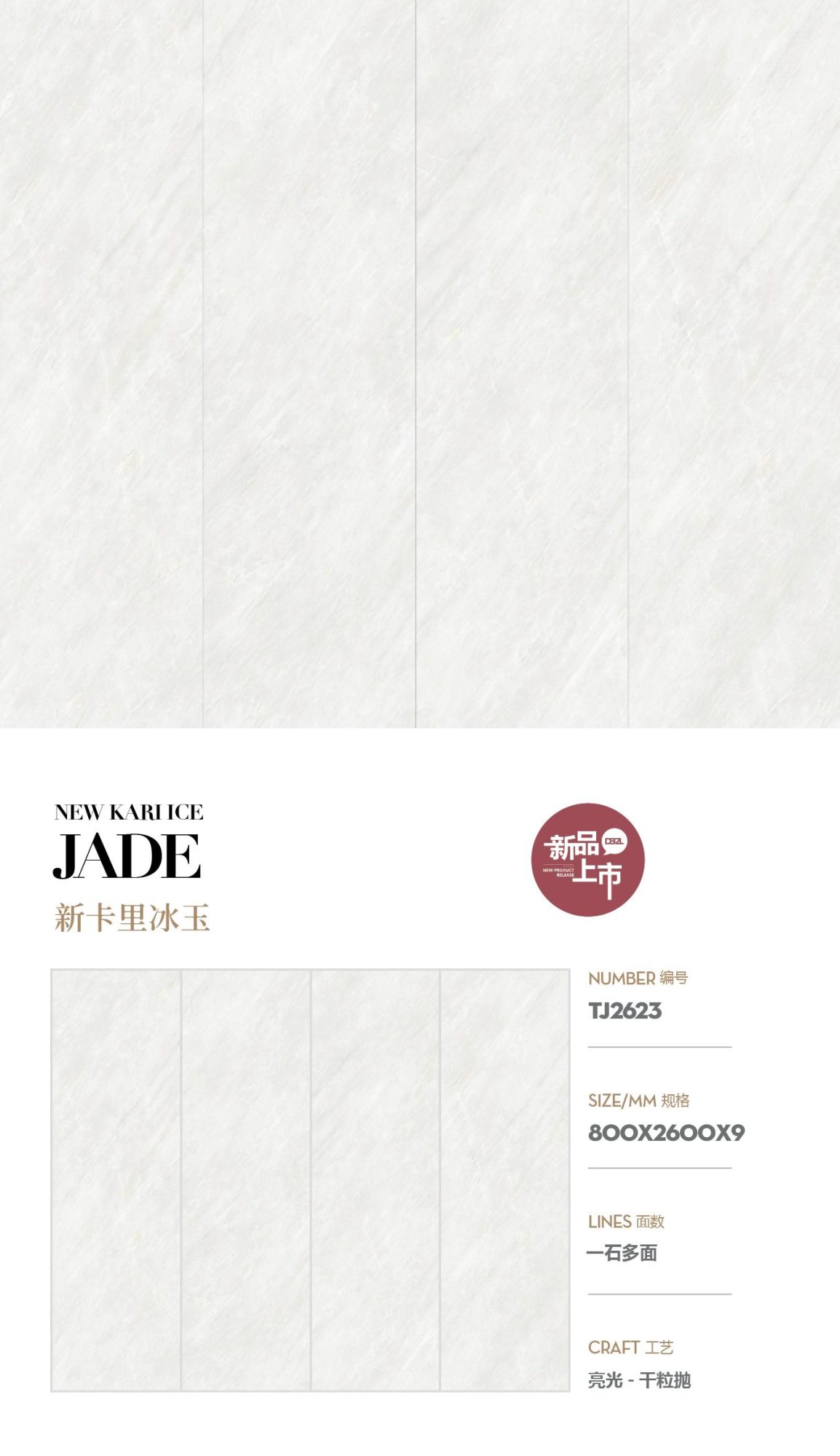 new kali ice jade TJ2623 image 1
