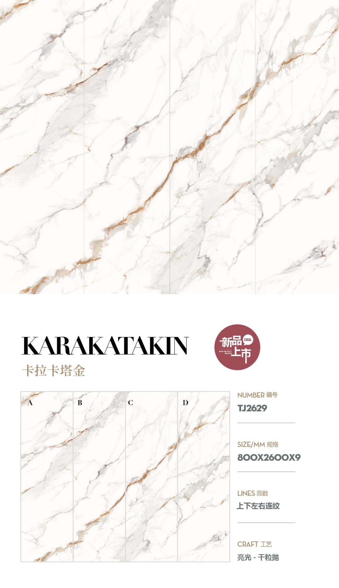 Karakata-Gold TJ2629 image 1