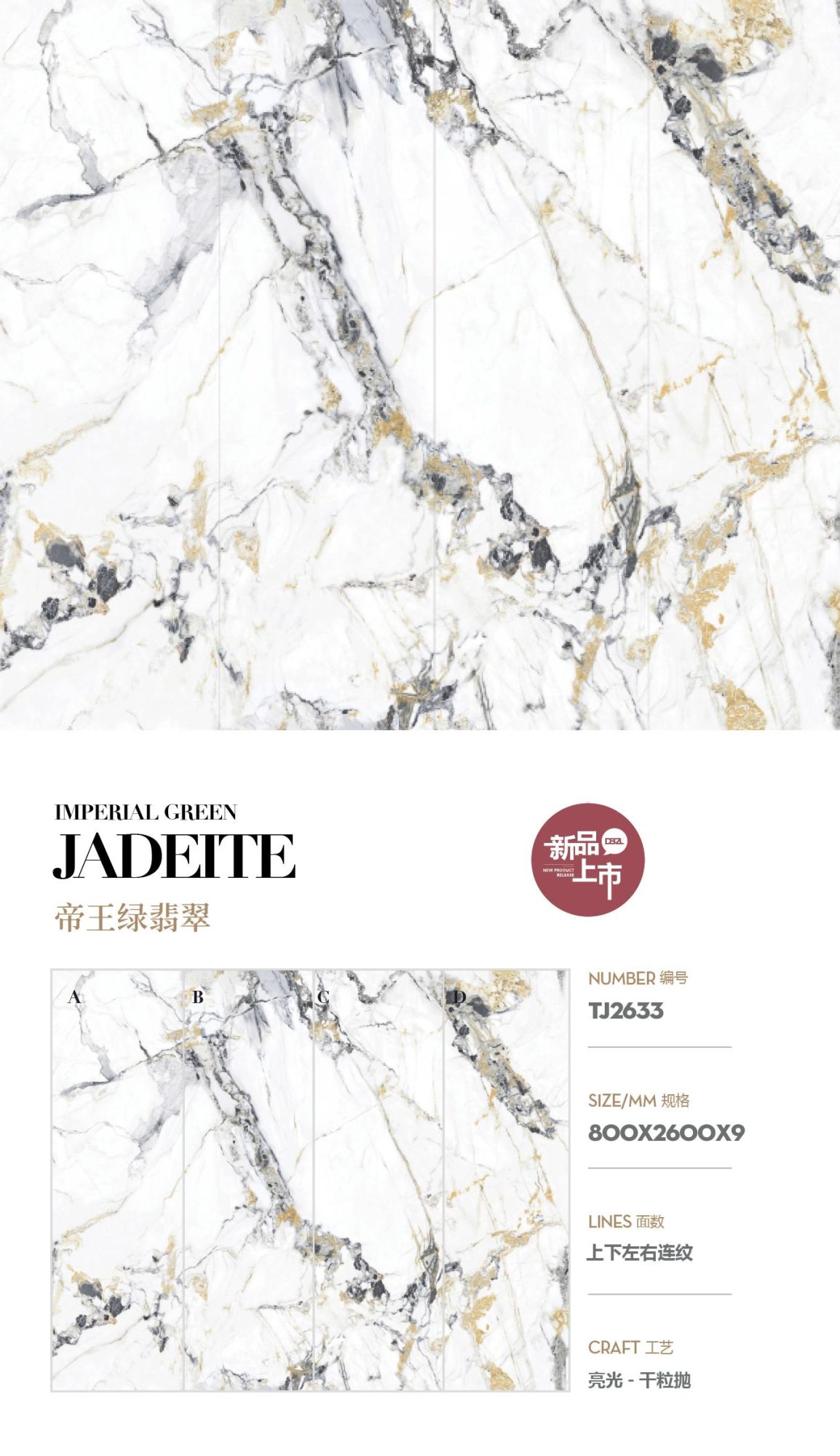 Imperial Green Jade TJ2633 image 1