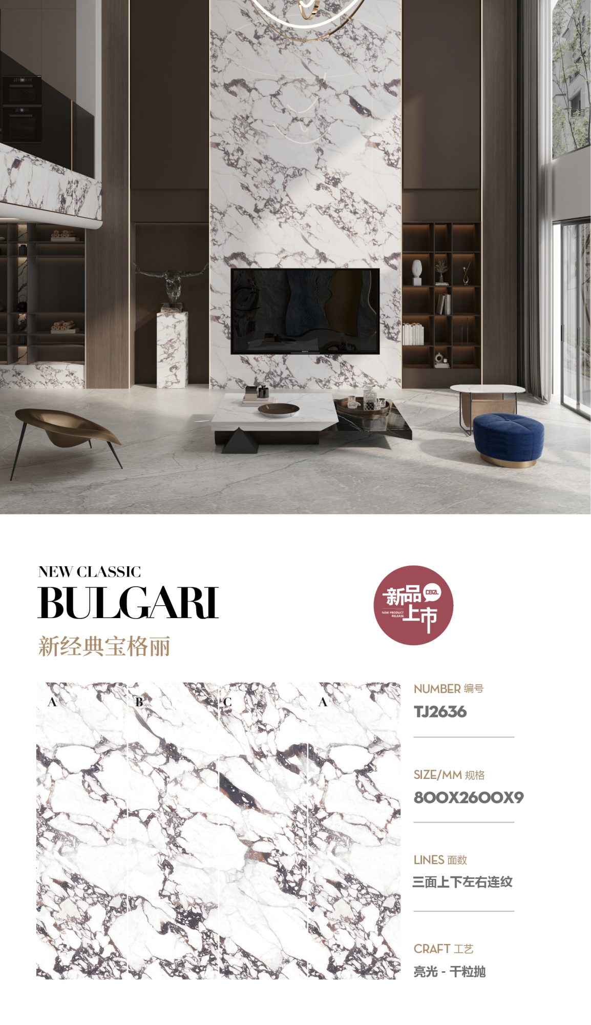 Nuovo classico Bulgari TJ2636 image 1