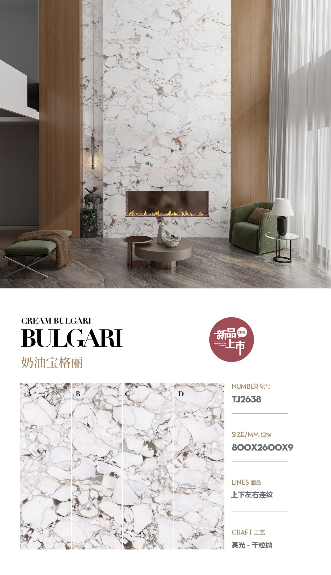 Cream Bvlgari TJ2638 image 1
