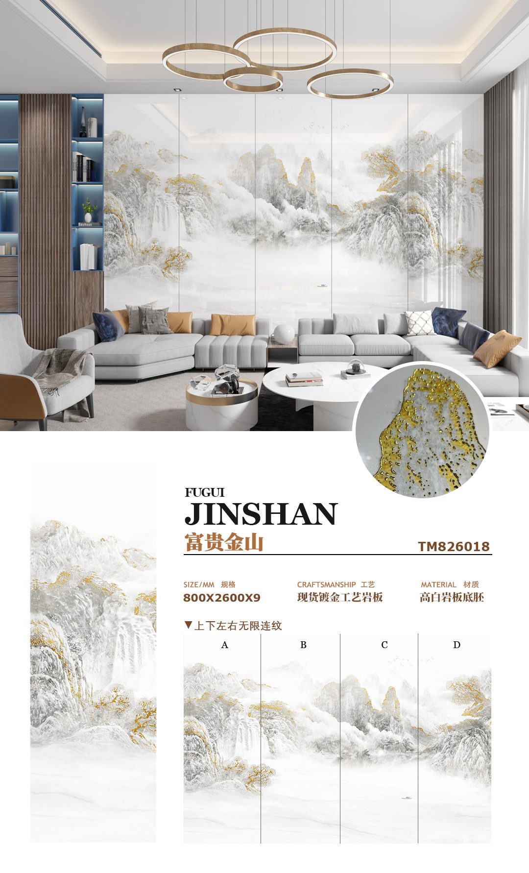 Il ricco Jinshan TM826018 image 1