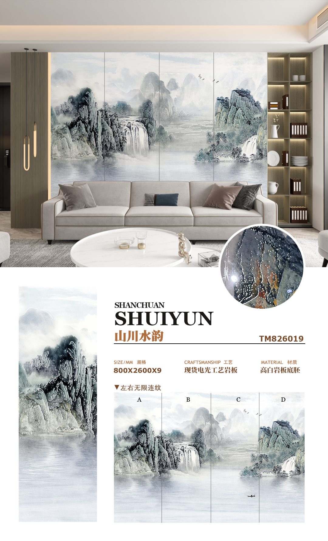 The charm of mountains and rivers TM826019 image 1