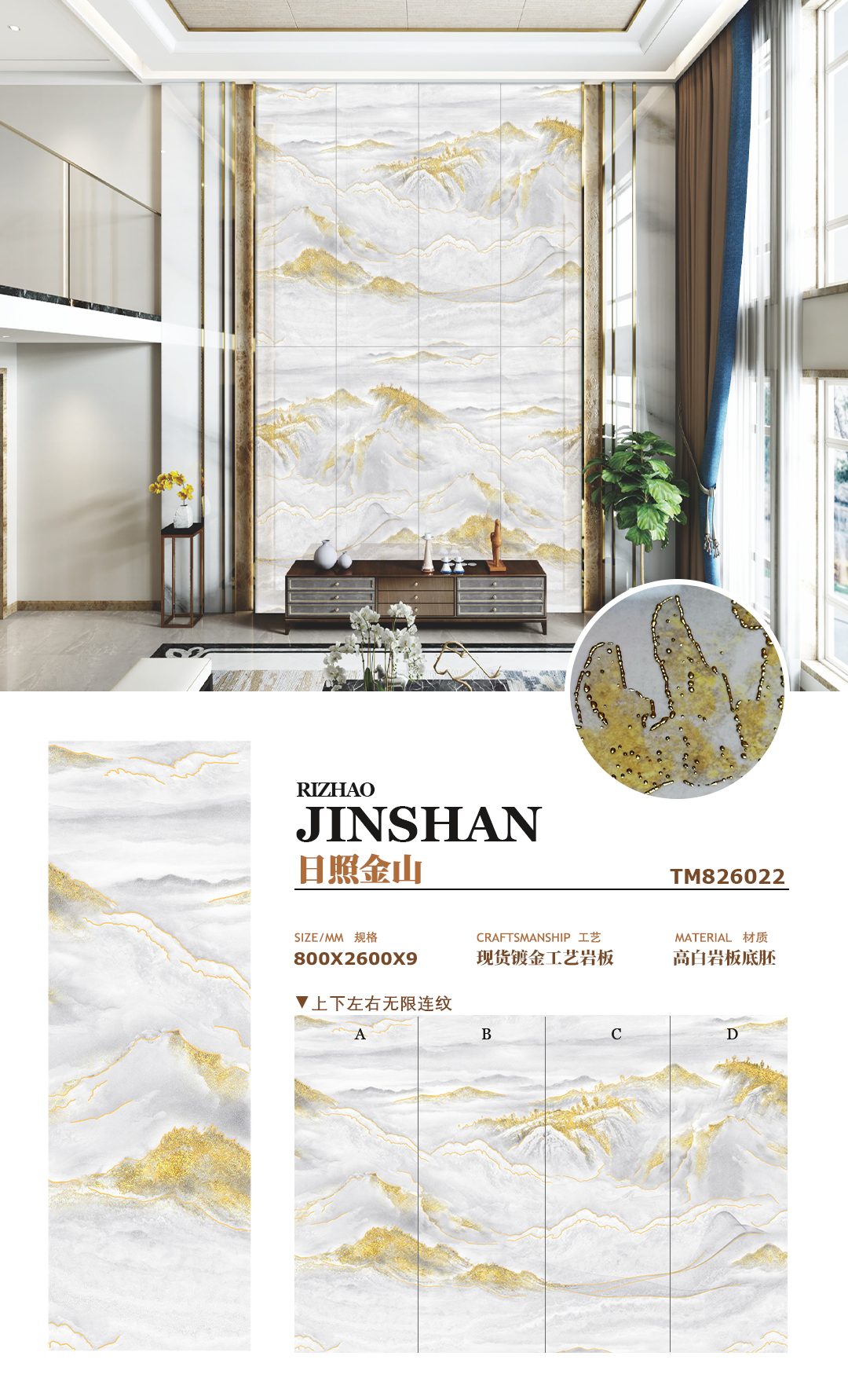 Rizhao Jinshan