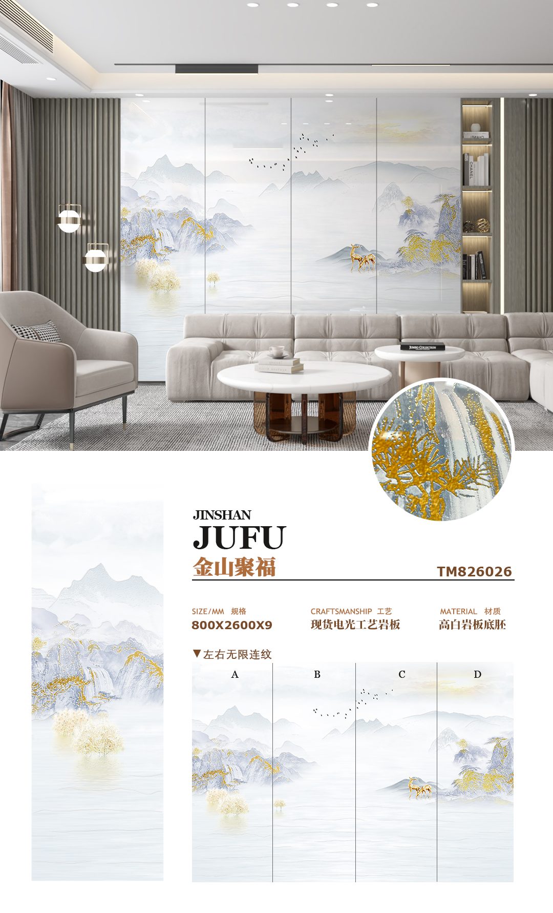 Jinshan Jufu