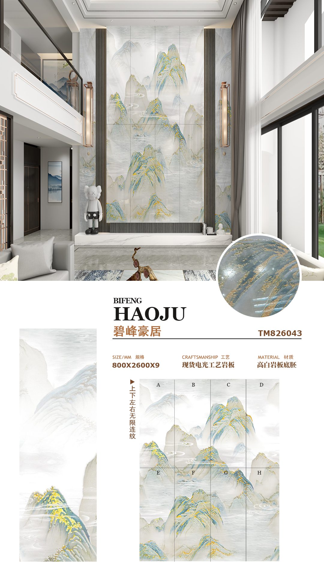 Bifeng Haoju duplex TM826043 image 1