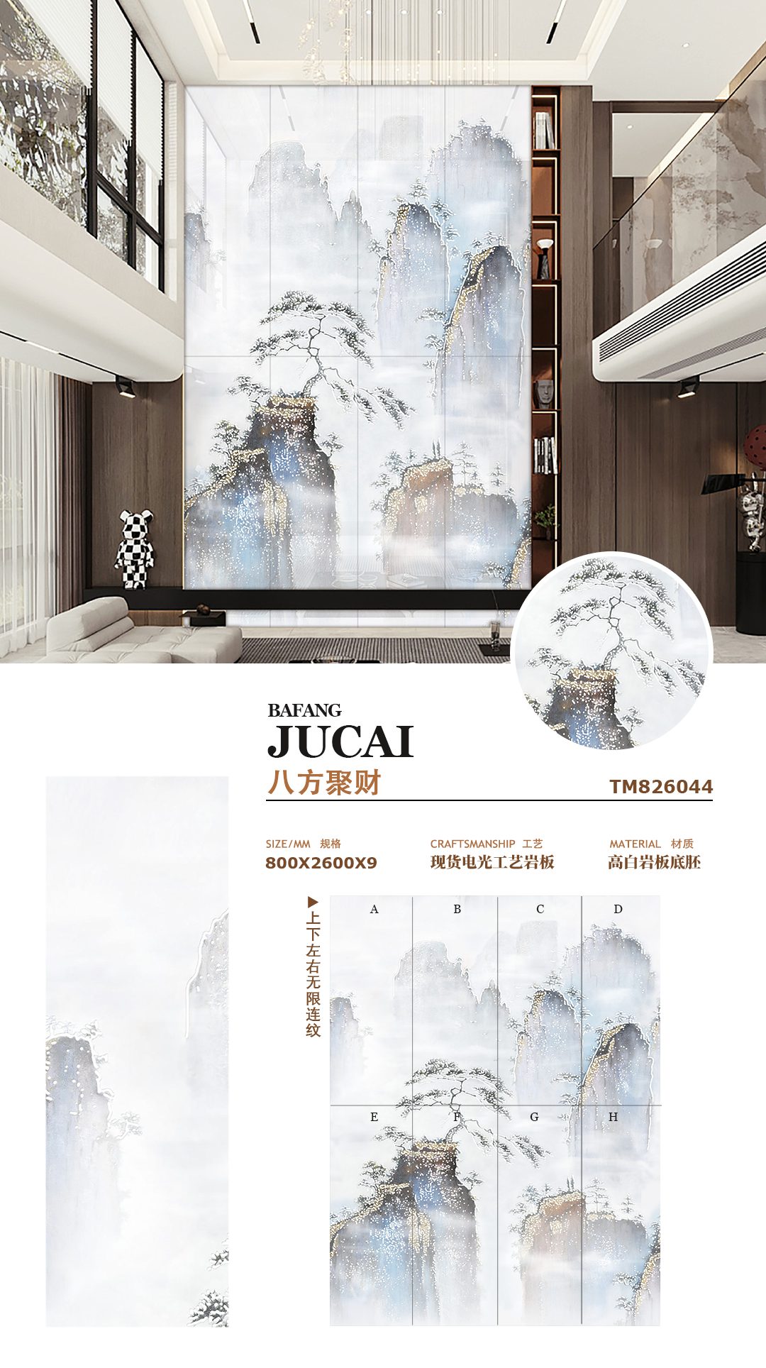 Bafang Jucai Duplex TM826044 image 1