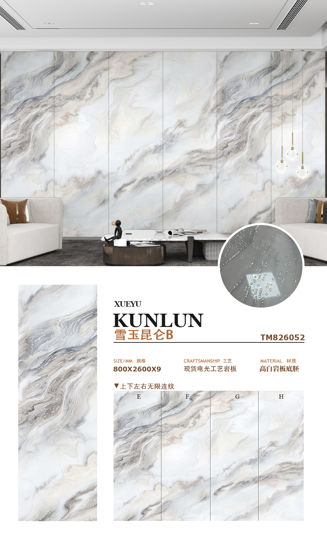 Snow Jade Kunlun B