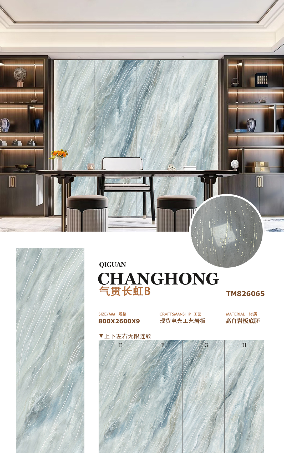 Qi Guan Changhong B
