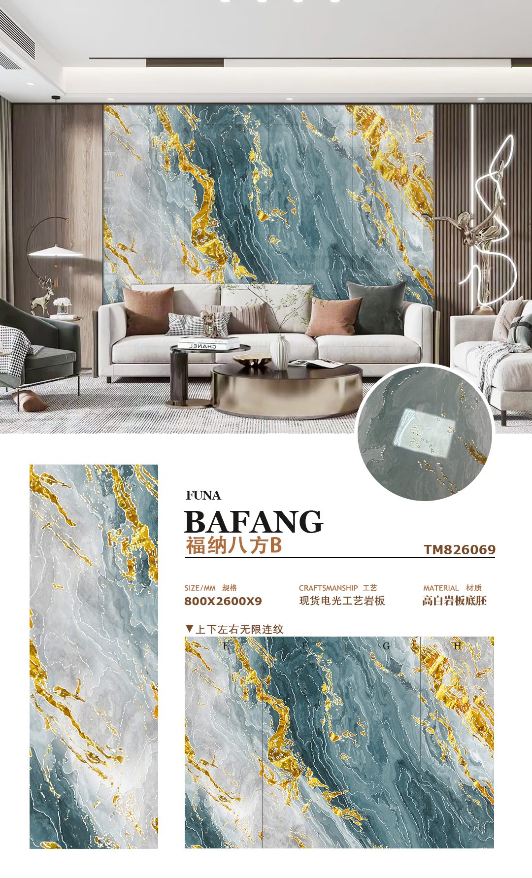 Funa Bafang B TM826069 image 1