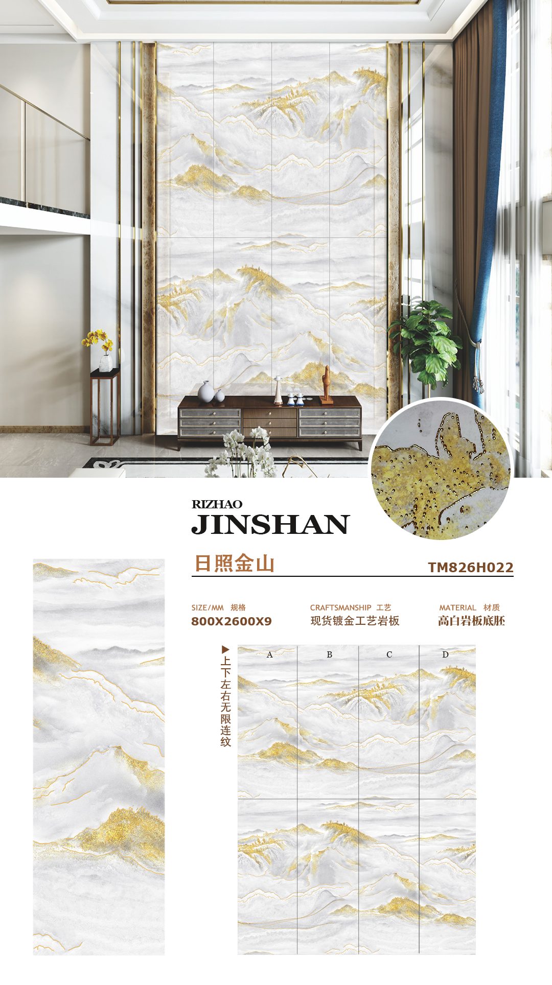 Rizhao Jinshan Duplex