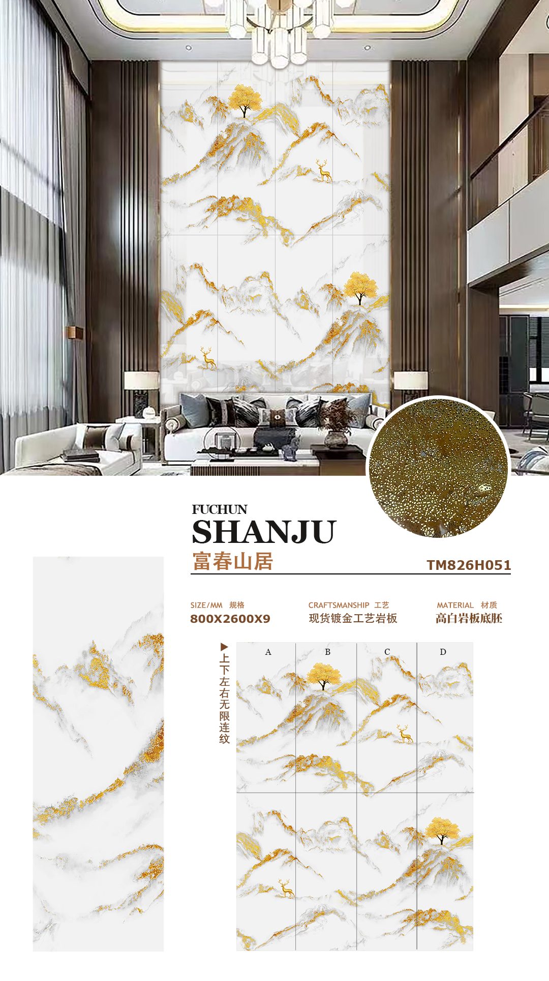 Fuchun Mountain Residence Duplex
