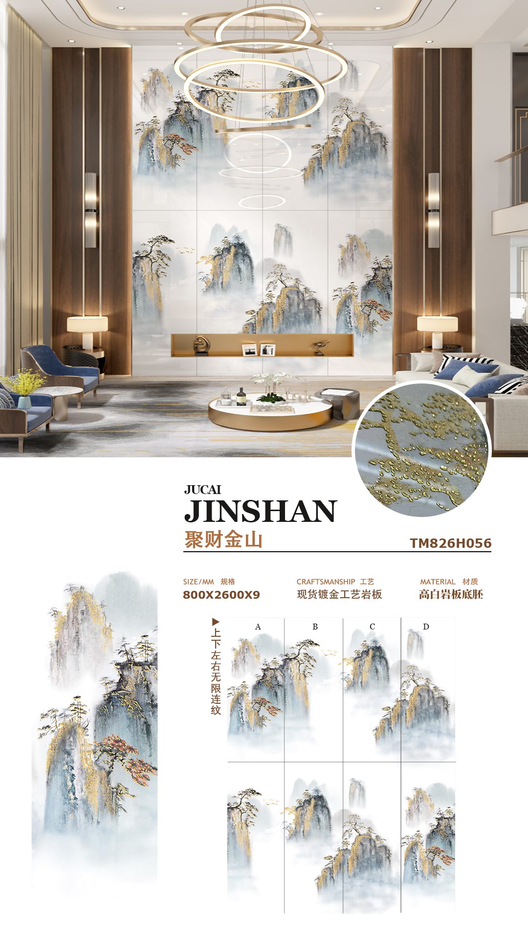 Jucai Jinshan Duplex