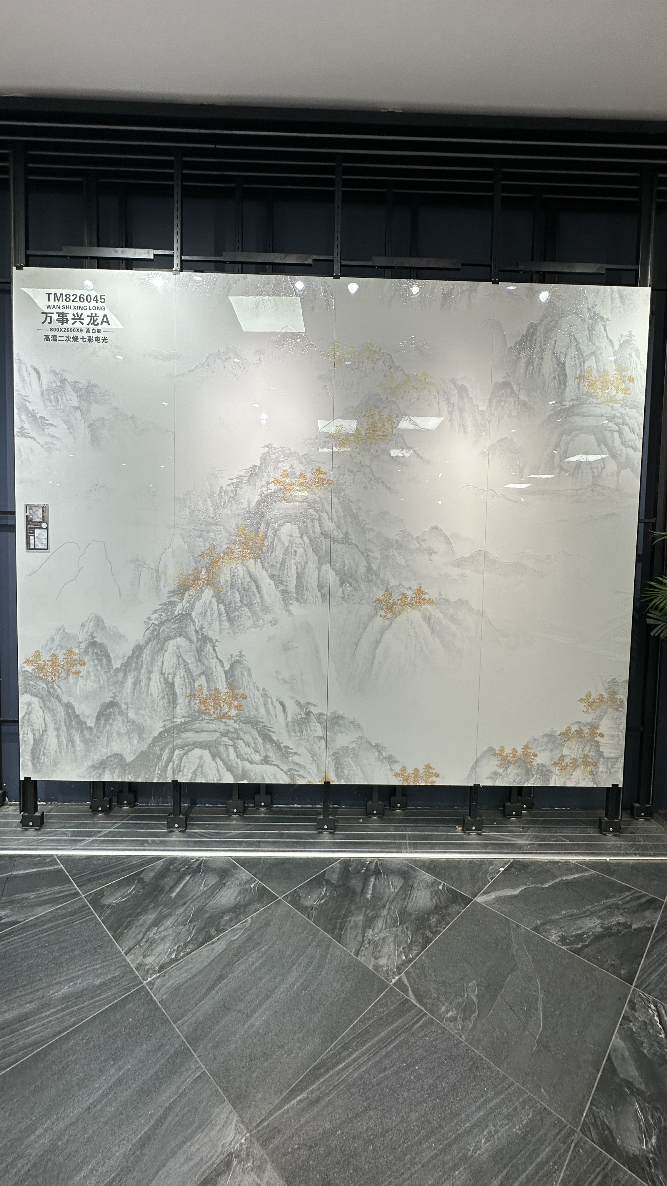 Landscape sentiment TM826H058 image 2