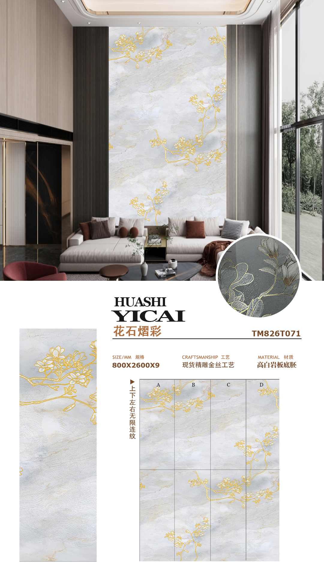 Huashi Yicai Duplex