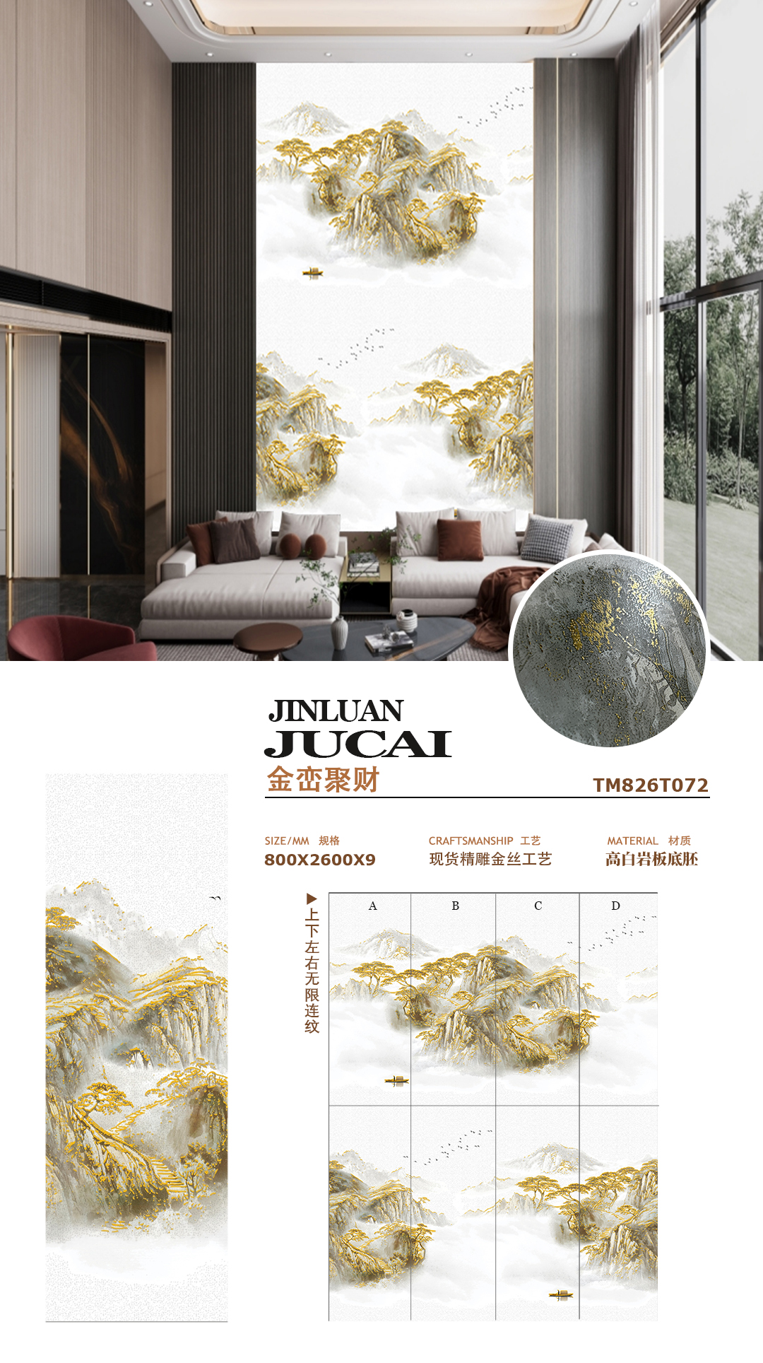 Jinluan Jucai Duplex