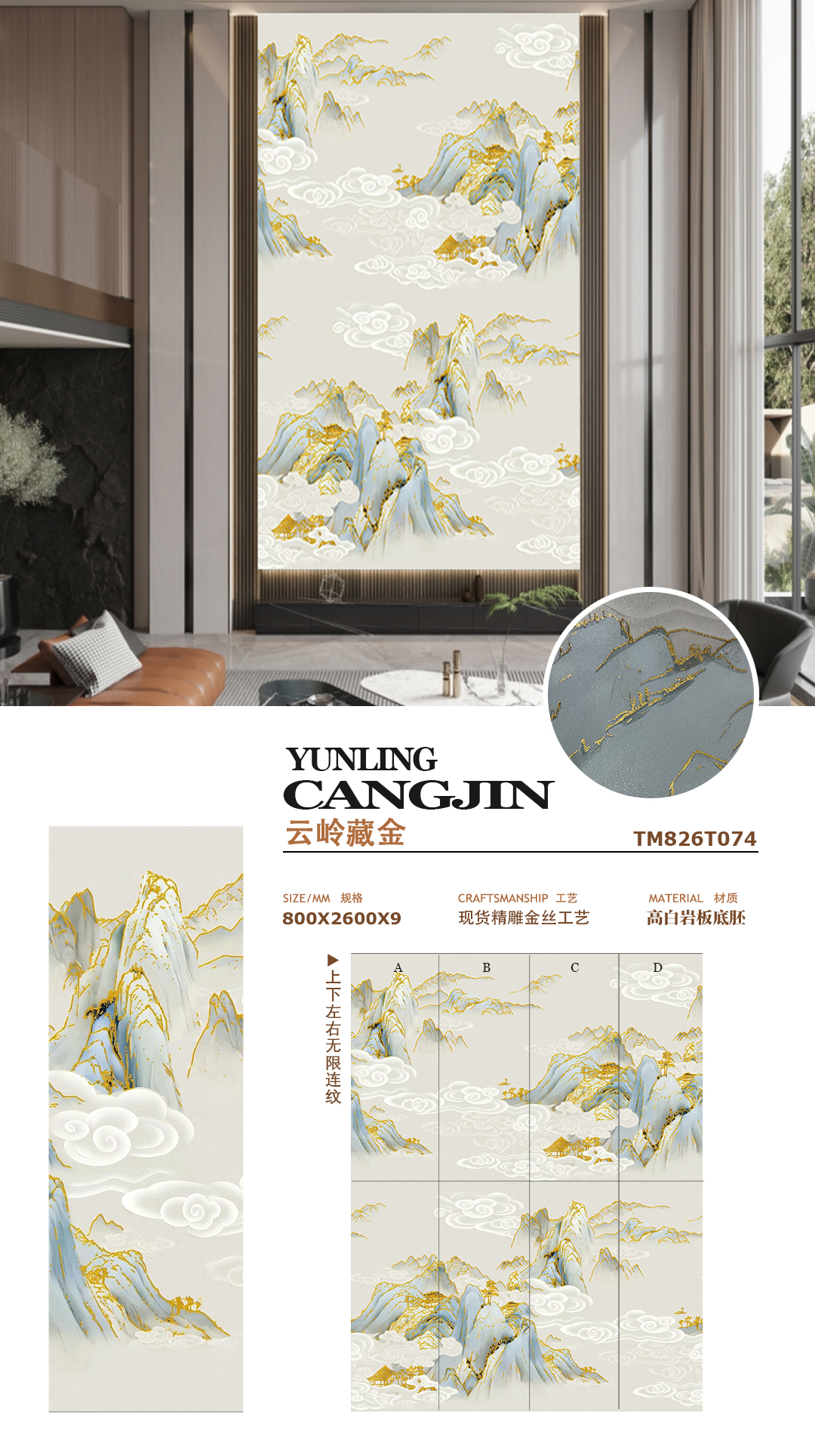 Yunling Hidden Gold Duplex