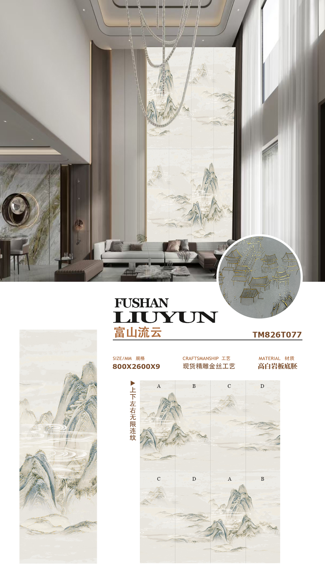 Toyama Liuyun Duplex