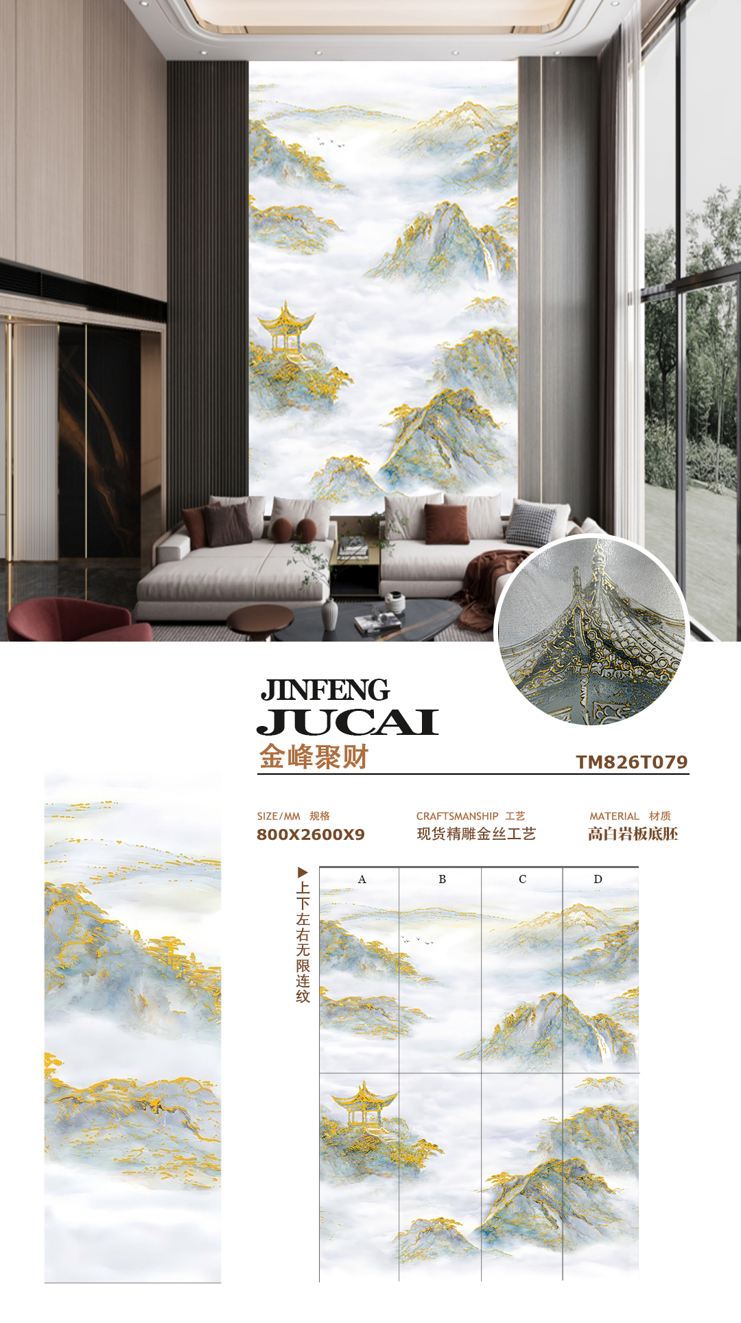 Jinfeng Jucai Duplex