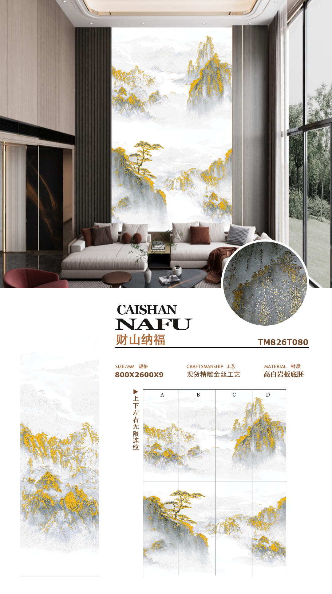 Caishan Nafu Duplex