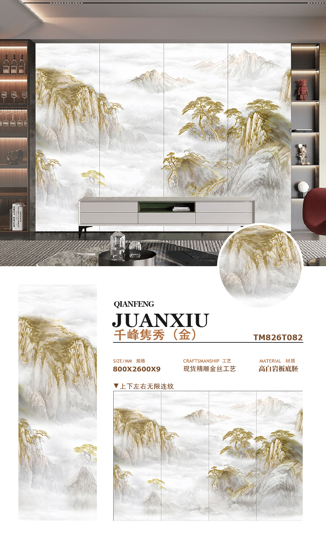 Qianfengjunxiu (gold)