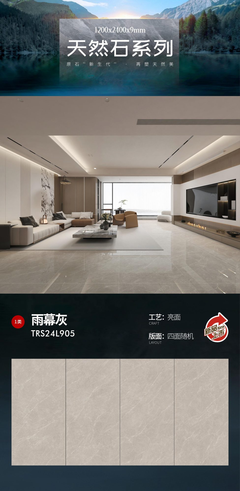 Rain curtain gray TRS24L905 image 1