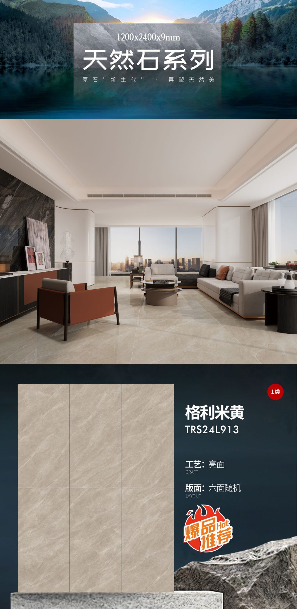 Gree krem TRS24L913 image 1