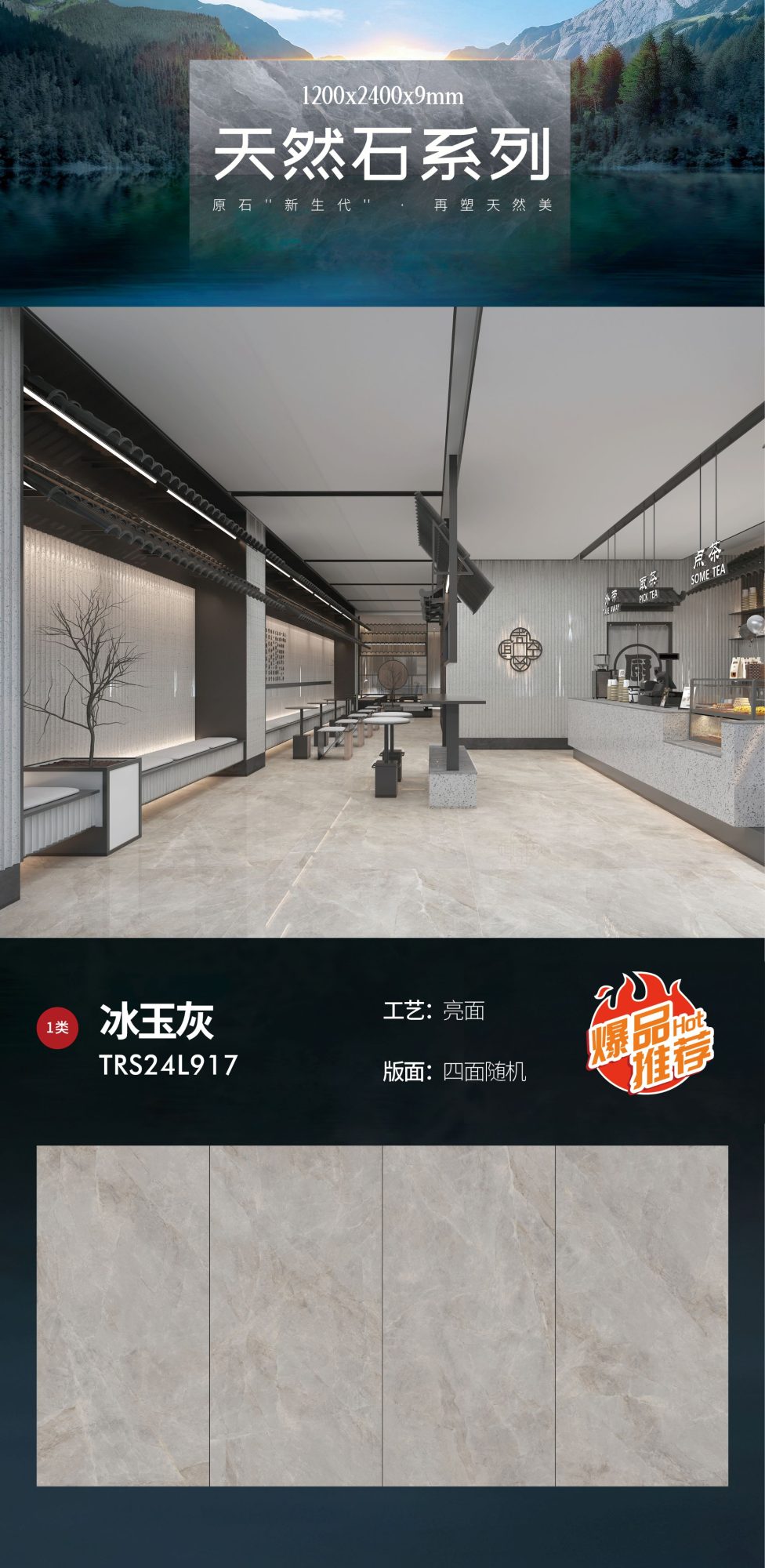 grigio giada ghiaccio TRS24L917 image 1