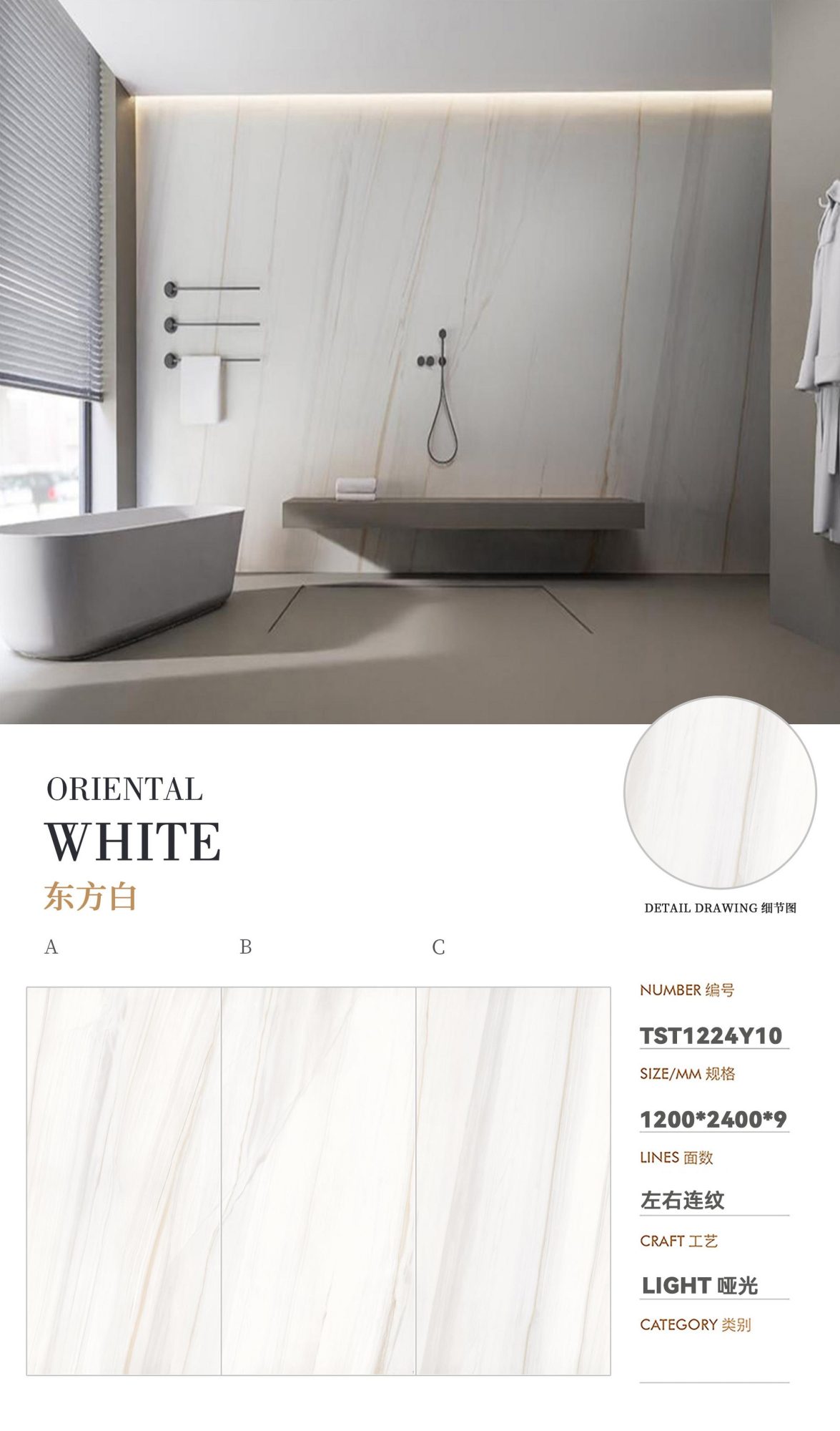 Oriental white TST1224Y10 image 1