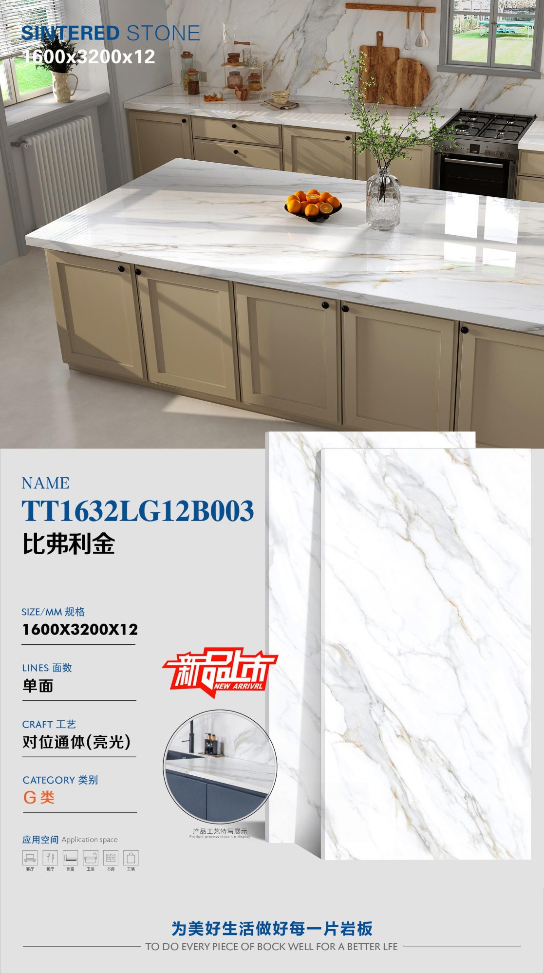 비벌리 킹 TT1632LG12B003 image 1