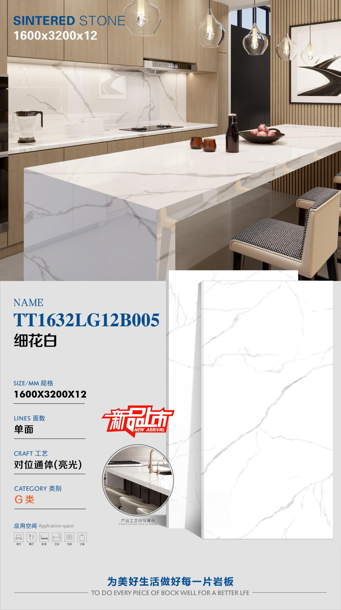 fine white TT1632LG12B005 image 1