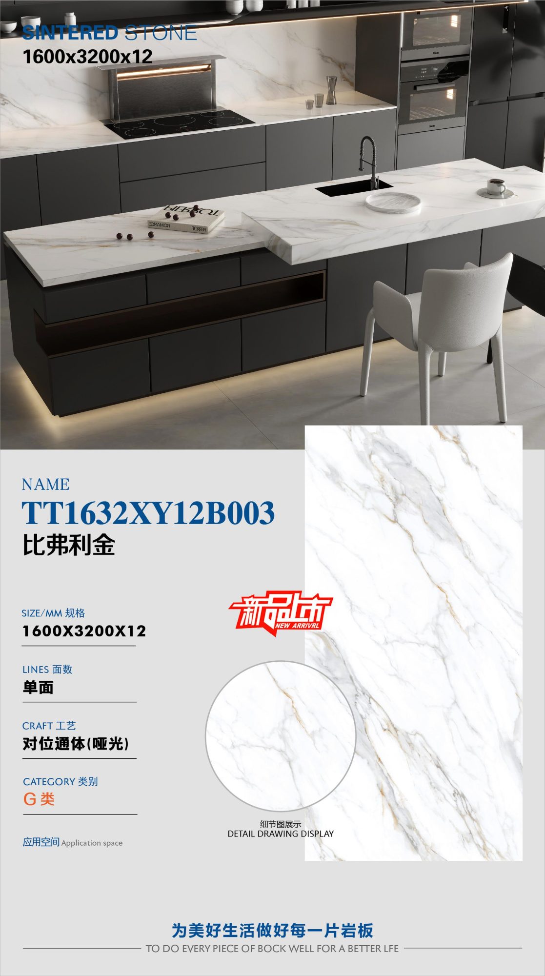 re di Beverly TT1632XY12B003 image 1