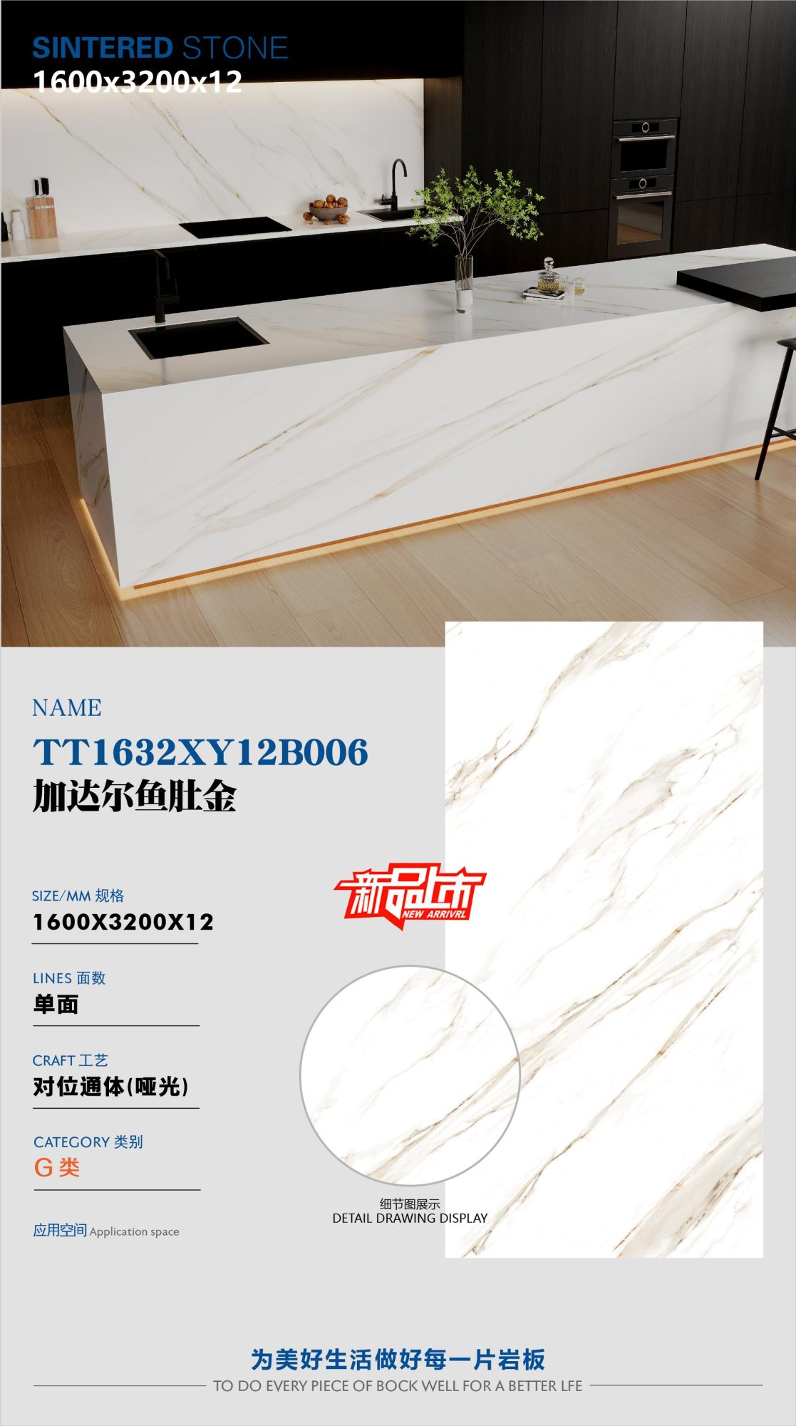 Gadar Fish Belly Gold TT1632XY12B006 image 1