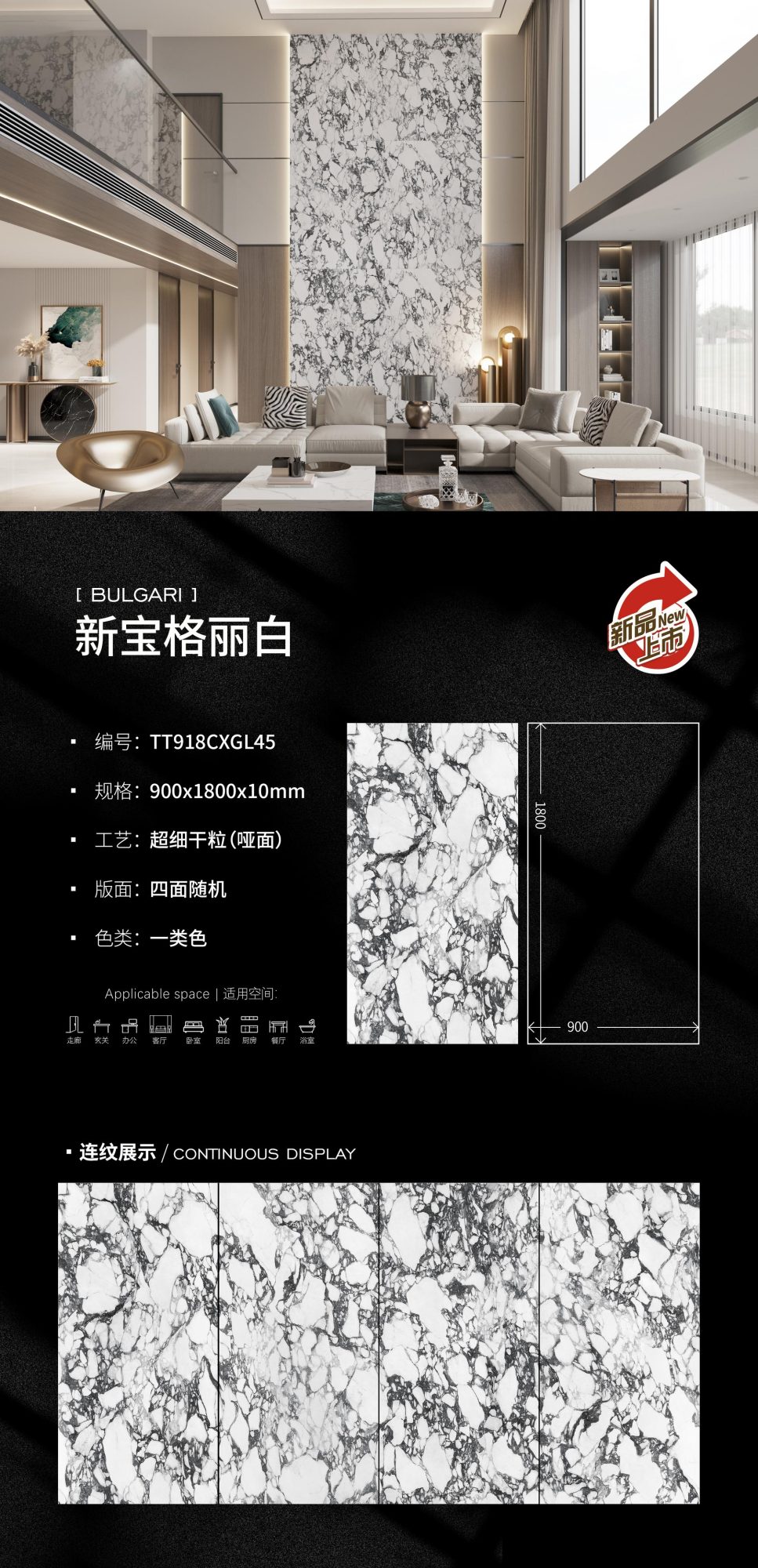 neues Bvlgari Weiß TT918CXGL45 image 1