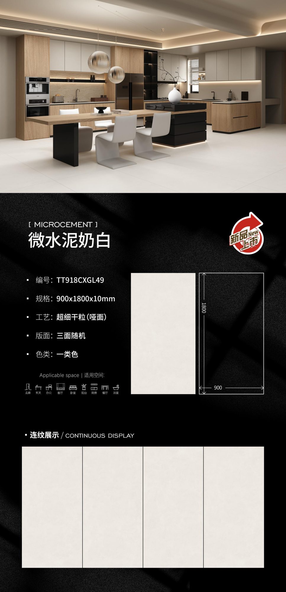 Microcement milky white TT918CXGL49 image 1