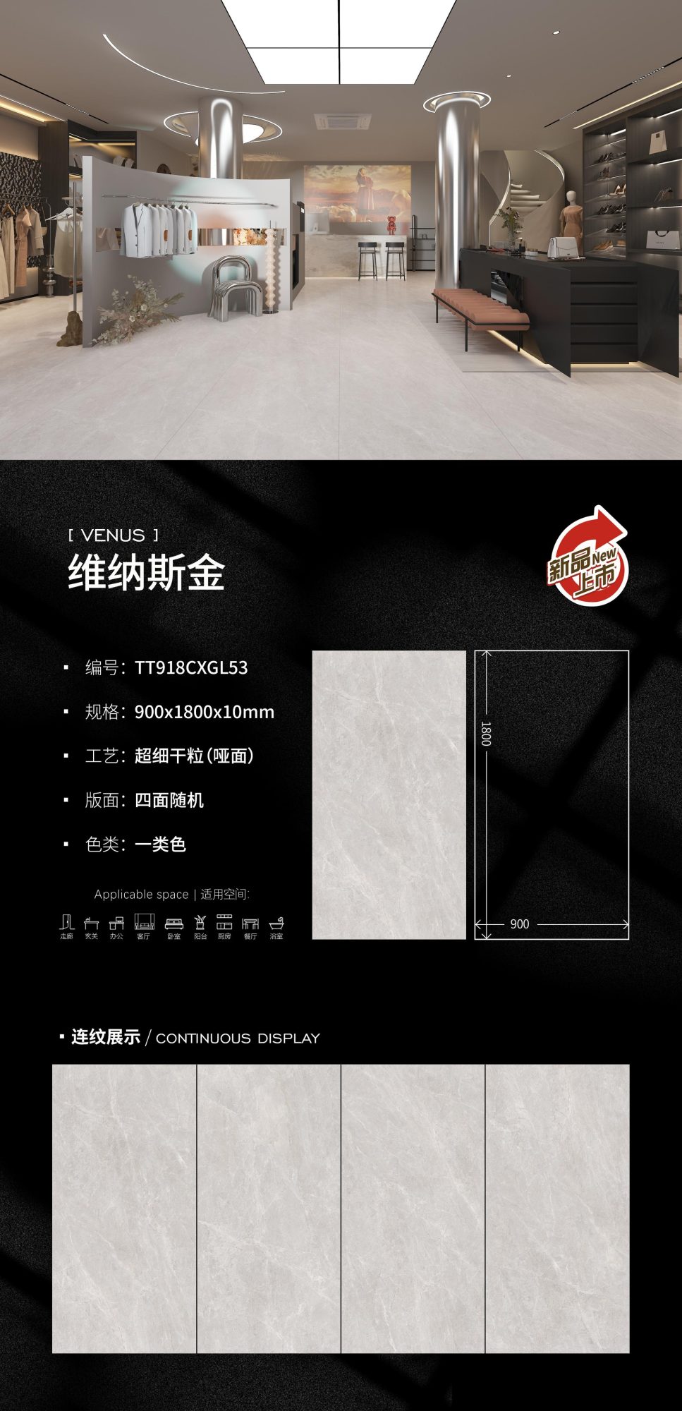 Venere Oro TT918CXGL53 image 1