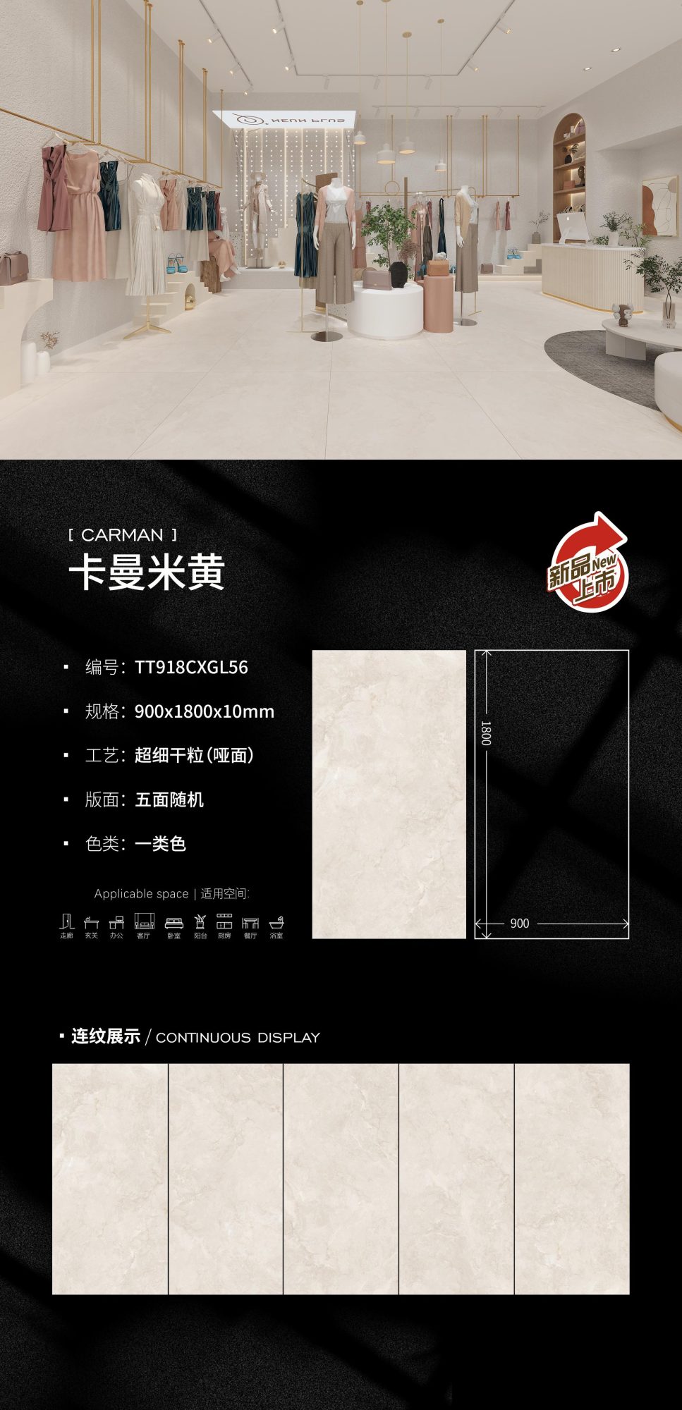 kaman beige TT918CXGL56 image 1
