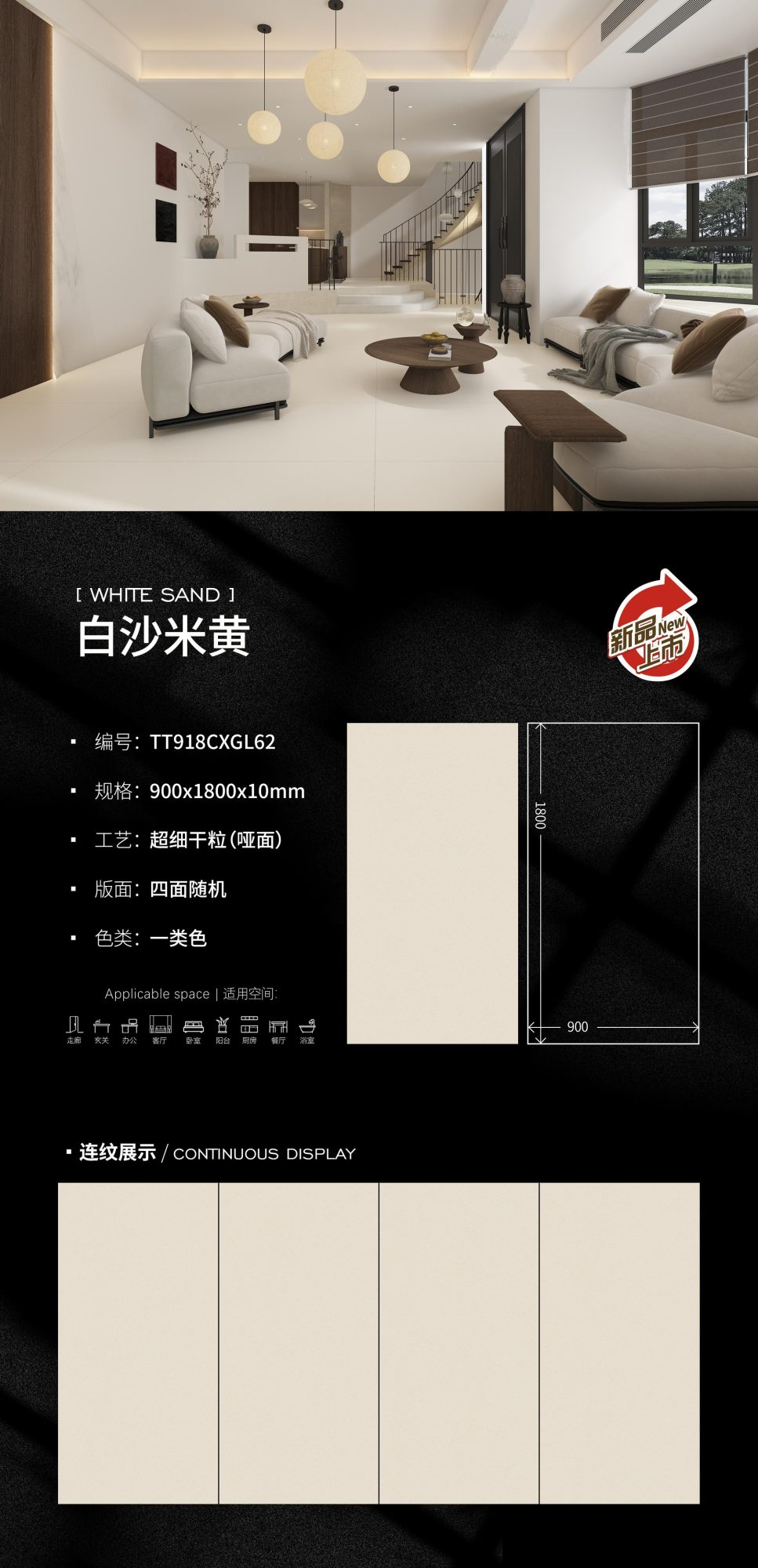 white sand beige TT918CXGL62 image 1