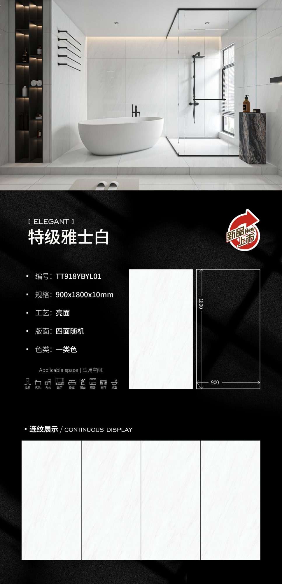 Extra bianco TT918YBYL01 image 1