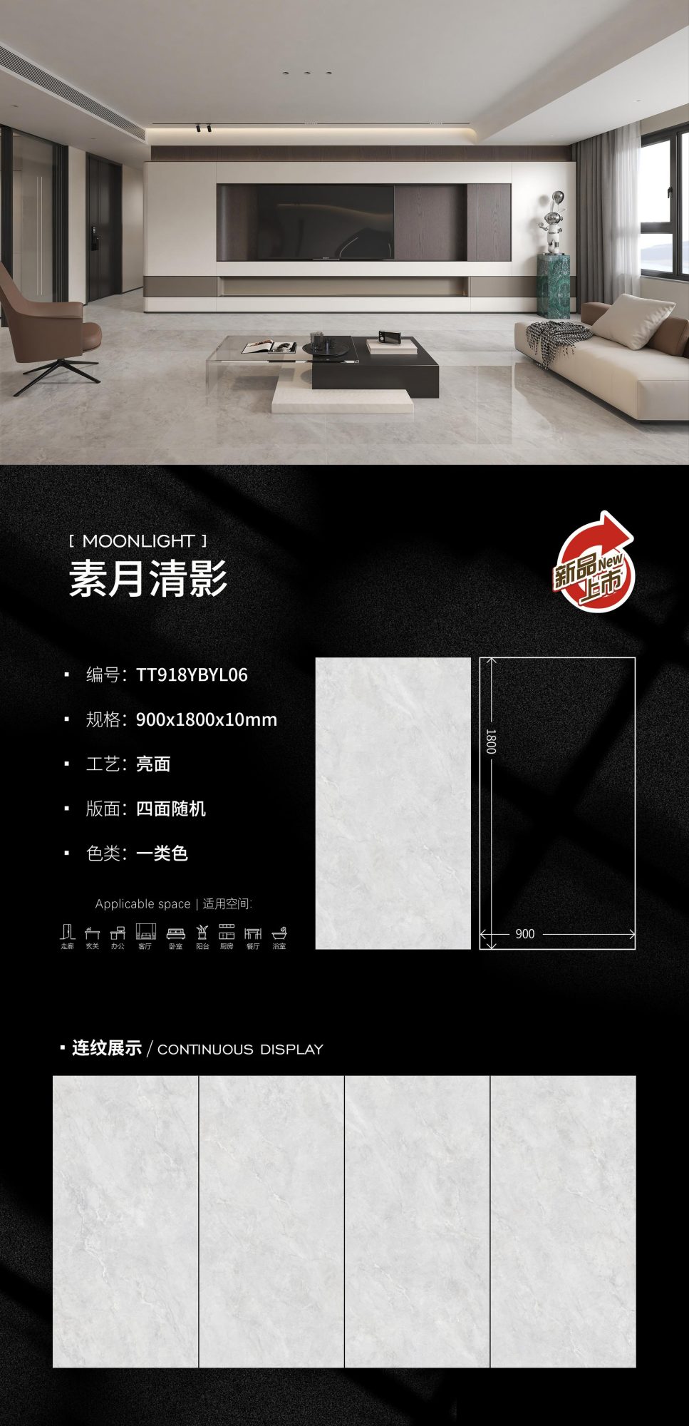 Su Yue Qingying TT918YBYL06 image 1