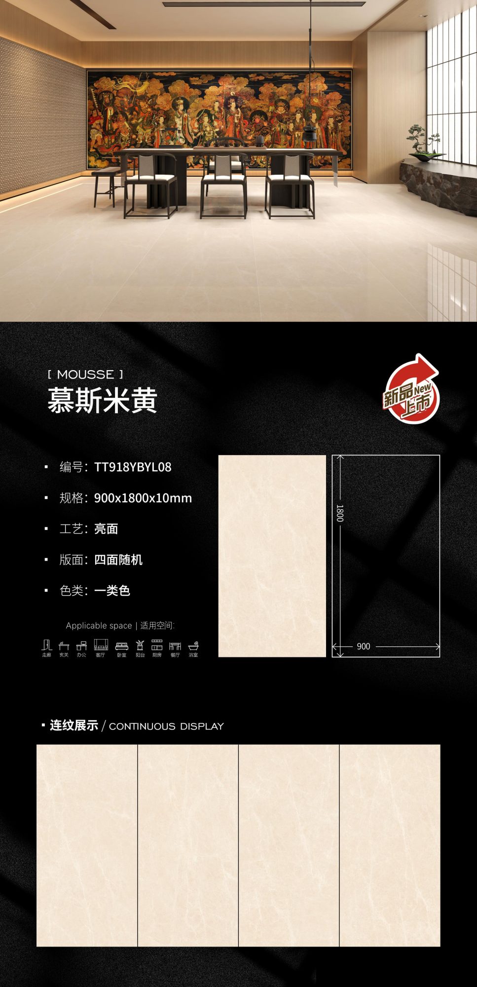 beige mousse TT918YBYL08 image 1
