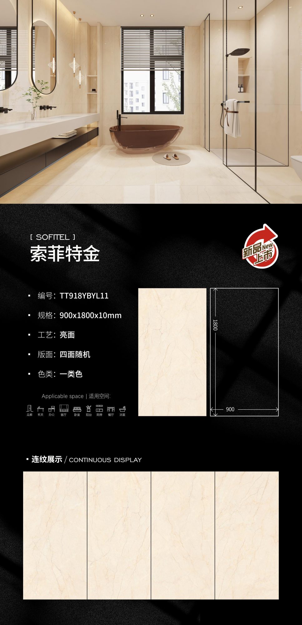 Sofitel Gold TT918YBYL11 image 1