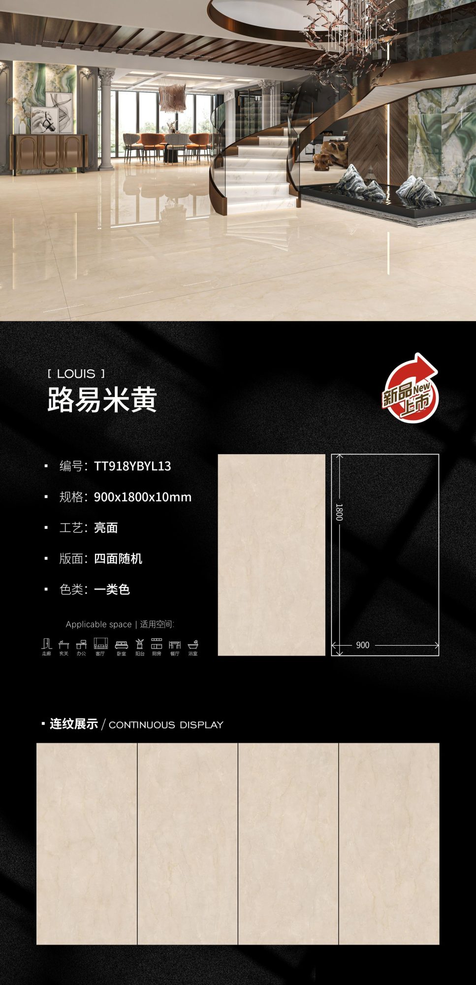 Louis-Beige TT918YBYL13 image 1