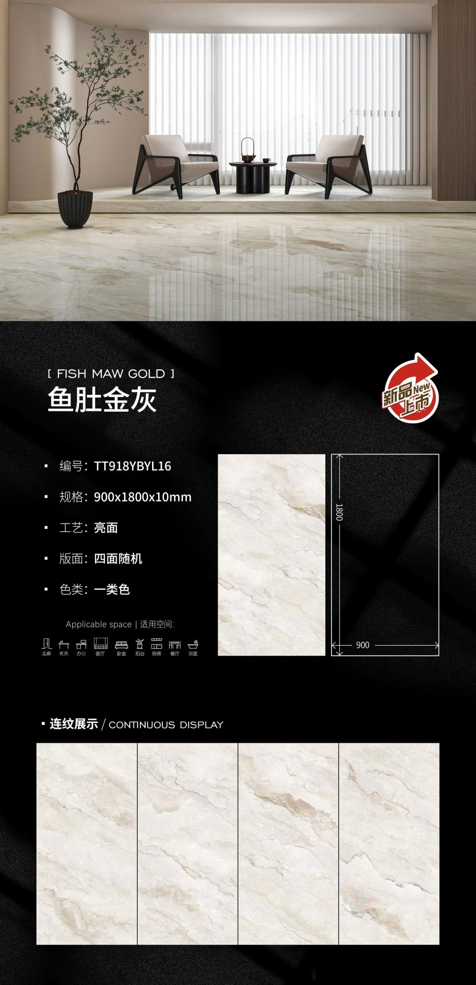 Fish belly golden gray TT918YBYL16 image 1