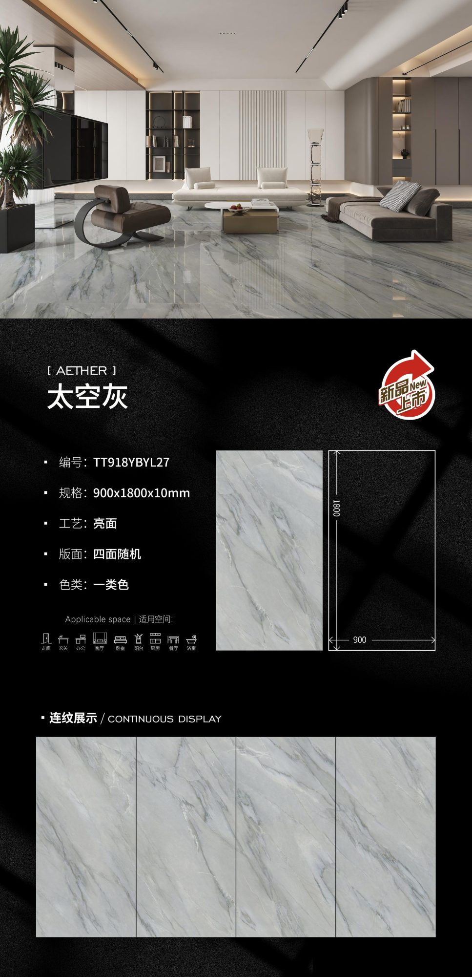 grigio spazio TT918YBYL27 image 1