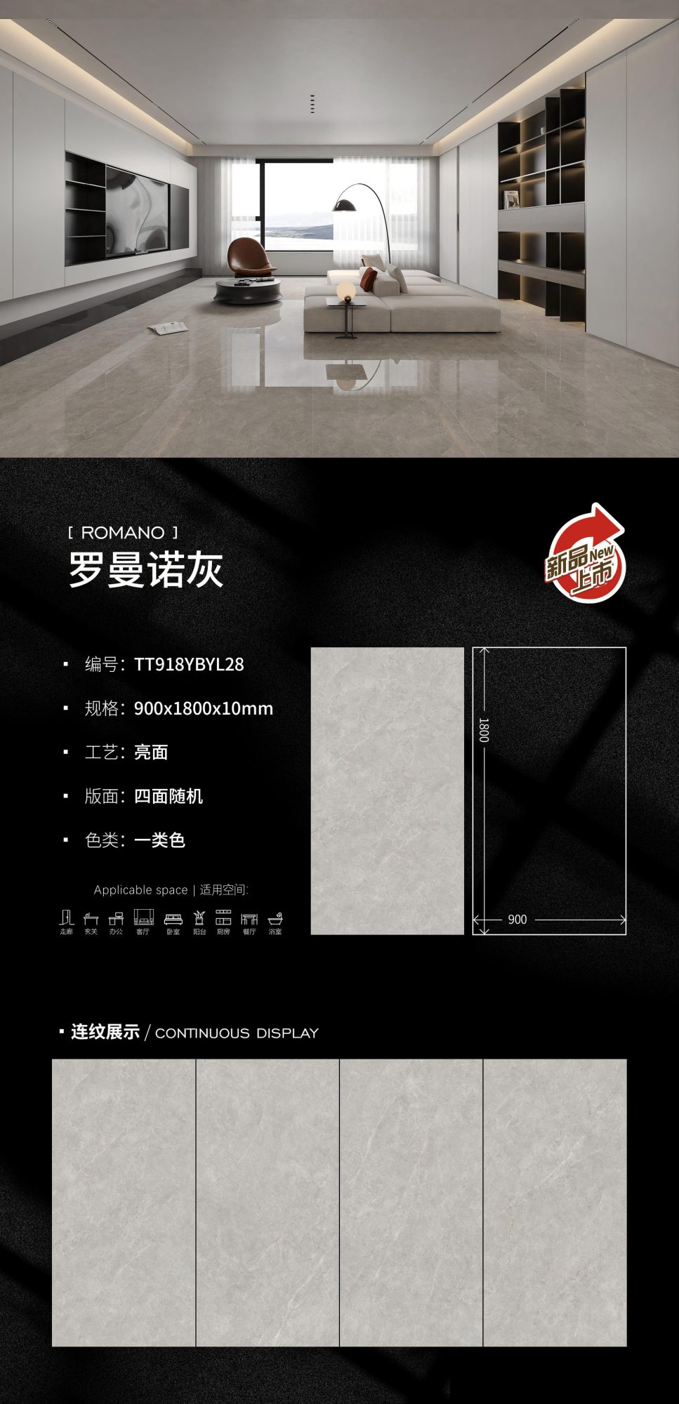 ロマーノグレー TT918YBYL28 image 1